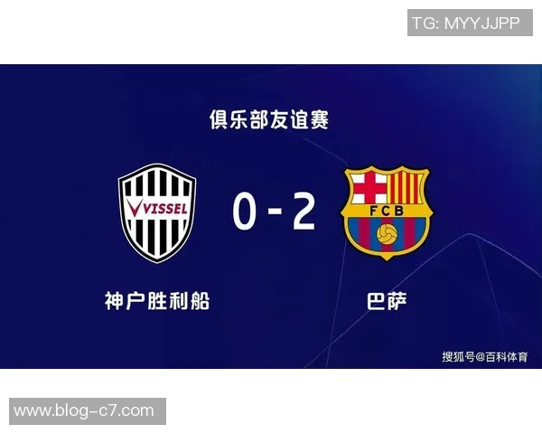 费尔明社媒庆祝德比胜利助攻双响巴萨红蓝色荣耀再现